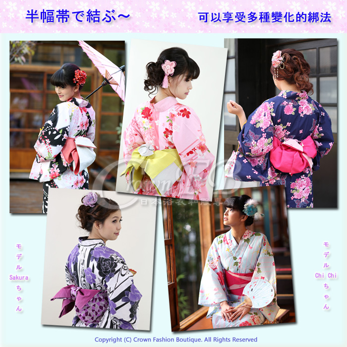 浴衣和服圖示